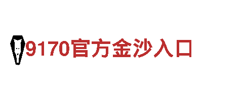 m6博彩-专业观光旅游企业